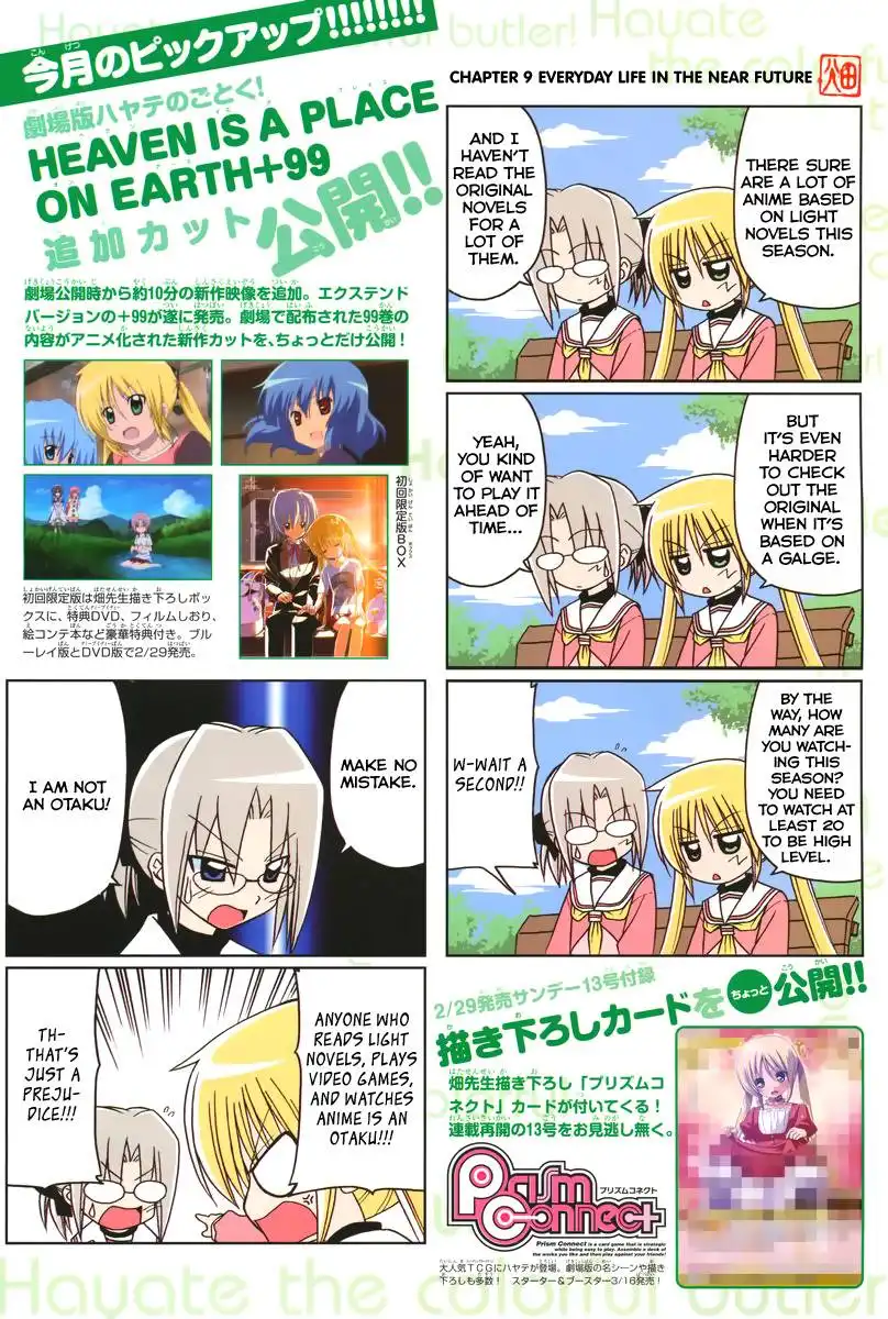 Colorful Hayate no Gotoku! Chapter 2 4